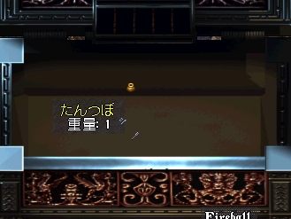 【UO】UOスレッド第1840章【本スレ】 YouTube動画>1本 ->画像>6枚 